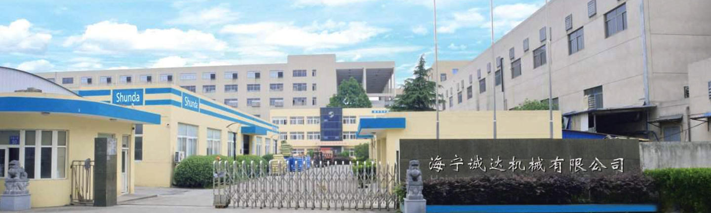 Haining Chengda Machinery Co., Ltd.